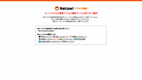 What Starfree.ne.jp website looked like in 2019 (4 years ago)