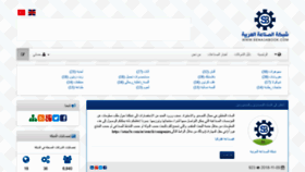 What Sena3a.com website looked like in 2019 (4 years ago)