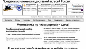 What Steelracing.ru website looked like in 2019 (5 years ago)