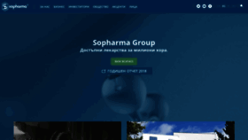 What Sopharma.bg website looked like in 2019 (4 years ago)