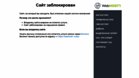 What Sjsoft.ru website looked like in 2019 (5 years ago)