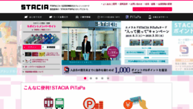 What Stacia.jp website looked like in 2019 (4 years ago)