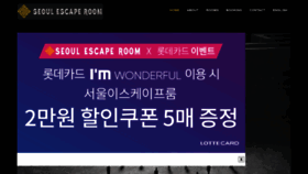 What Seoul-escape.com website looked like in 2019 (4 years ago)