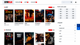 What Syrflix.net website looked like in 2019 (4 years ago)