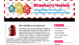 What Strawberryhostels.com website looked like in 2019 (4 years ago)