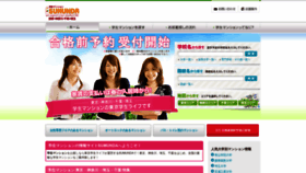 What Sumunda.jp website looked like in 2019 (4 years ago)