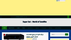 What Supersat-dz.com website looked like in 2019 (4 years ago)