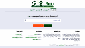 What Saham.me website looked like in 2019 (4 years ago)
