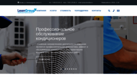 What Service-conditioners.pro website looked like in 2019 (4 years ago)