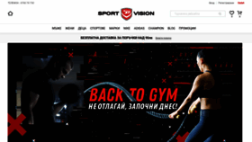 What Sportvision.bg website looked like in 2019 (4 years ago)