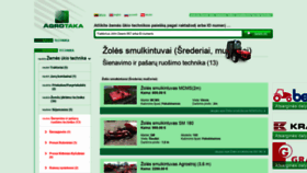 What Smulkintuvas.lt website looked like in 2019 (4 years ago)
