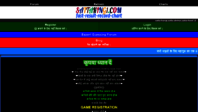 What Sattaking1.com website looked like in 2019 (4 years ago)