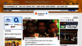 What Sooriyanfmnews.lk website looked like in 2019 (4 years ago)