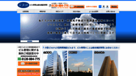 What Sougou-gfm.co.jp website looked like in 2019 (4 years ago)