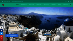 What Santorinitours.co website looked like in 2019 (5 years ago)