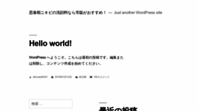 What Stockcafe.jp website looked like in 2019 (4 years ago)