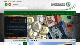 What Sama.gov.sa website looked like in 2019 (4 years ago)