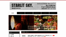 What Starlit-sky.com website looked like in 2019 (4 years ago)