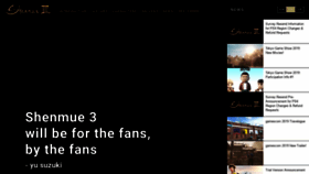 What Shenmue.link website looked like in 2019 (6 years ago)