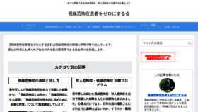 What Sisenkyofu.com website looked like in 2019 (4 years ago)