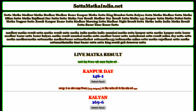 What Sattamatkaindia.net website looked like in 2019 (4 years ago)