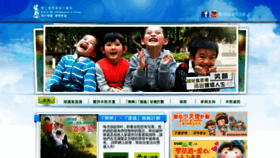 What Skhsch.org.hk website looked like in 2019 (6 years ago)