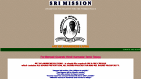 What Srimission.org website looked like in 2019 (4 years ago)