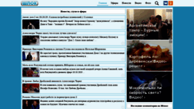 What Schlock.ru website looked like in 2019 (4 years ago)