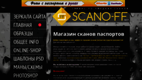 What Scano-ff.net website looked like in 2019 (4 years ago)