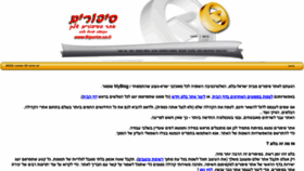 What Sipurim.co.il website looked like in 2019 (4 years ago)