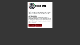 What Sharaivape.com website looked like in 2019 (4 years ago)