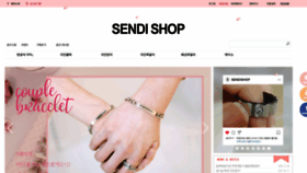 What Sendishop.com website looked like in 2019 (4 years ago)