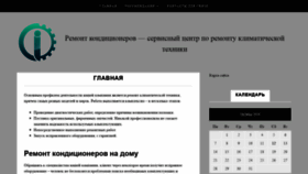 What Svitinfo.com.ua website looked like in 2019 (4 years ago)