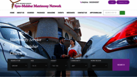 What Syromalabarmatrimony.org website looked like in 2019 (4 years ago)