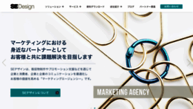 What Sedesign.co.jp website looked like in 2019 (4 years ago)