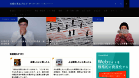 What Syachou-blog.com website looked like in 2019 (4 years ago)