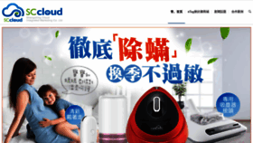 What Shangching.com website looked like in 2019 (4 years ago)