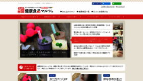 What Sukoyakabody.jp website looked like in 2019 (4 years ago)