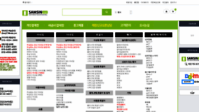 What Samsinmq.co.kr website looked like in 2019 (4 years ago)