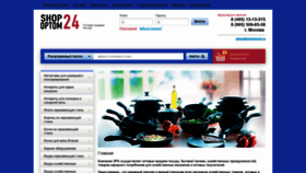 What Shoptom24.ru website looked like in 2019 (4 years ago)