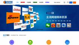 What Shengzhe.net website looked like in 2019 (4 years ago)