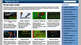 What Spinz-io.ru website looked like in 2019 (4 years ago)