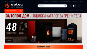 What Setec.mk website looked like in 2019 (4 years ago)