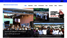 What Ssfkerala.org website looked like in 2019 (4 years ago)