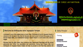 What Sidhapudurayyappantemple.org website looked like in 2019 (4 years ago)