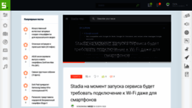 What Sergeev.ws website looked like in 2019 (4 years ago)