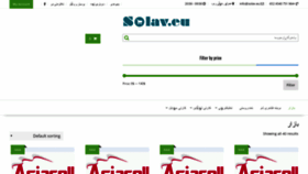 What Solav.eu website looked like in 2019 (4 years ago)
