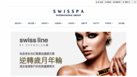 What Swisspa.com.tw website looked like in 2019 (4 years ago)
