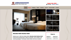 What Sheratonxinzhan.cn website looked like in 2019 (6 years ago)