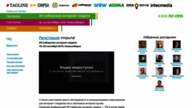 What Sibinetweek.ru website looked like in 2019 (4 years ago)